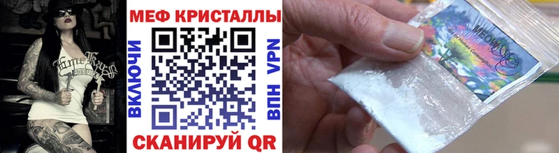 Как найти наркотики Городец Бошки Шишки ГЕРОИН ГАШИШ ссылка на мегу зеркало Альфа ПВП