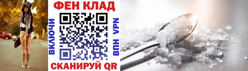 Амфетамин Розовый  Городец 