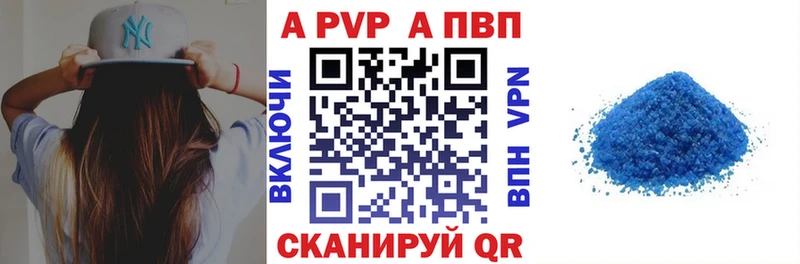 A PVP крисы CK Городец
