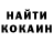 Бошки Шишки индика Fox Diglov