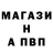 Бошки Шишки AK-47 Andrey Shapoval