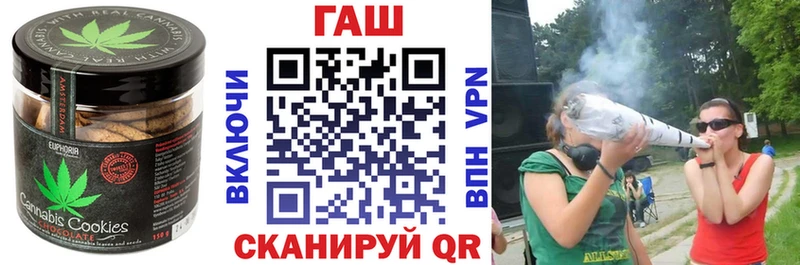Печенье с ТГК конопля  Городец 