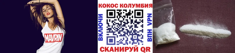 гидра ТОР  где найти наркотики  Городец  COCAIN FishScale 