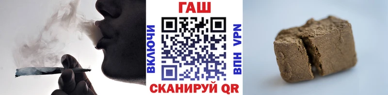 Гашиш hashish Городец