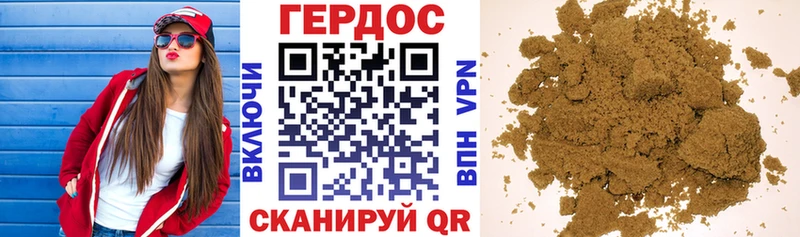 ГЕРОИН герыч  Городец 