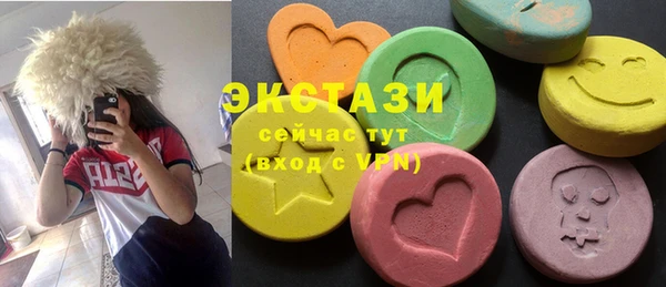 спиды Балахна