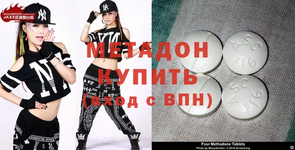 спиды Балахна