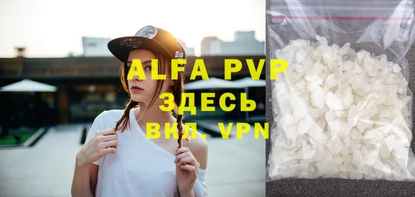 спиды Балахна