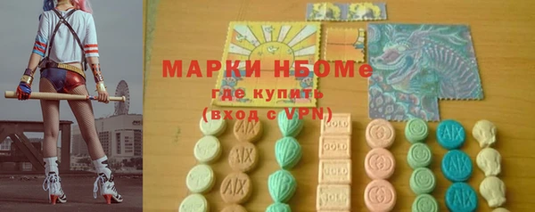 каннабис Балабаново