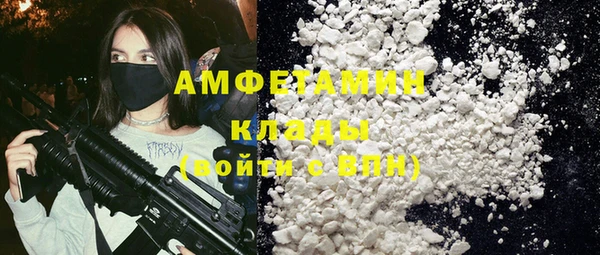 спиды Балахна