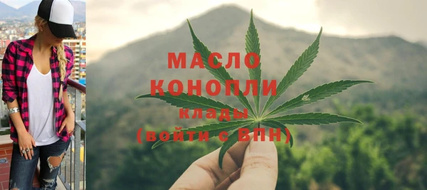 спиды Балахна