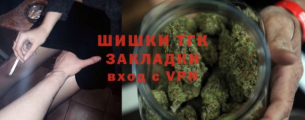 спиды Балахна
