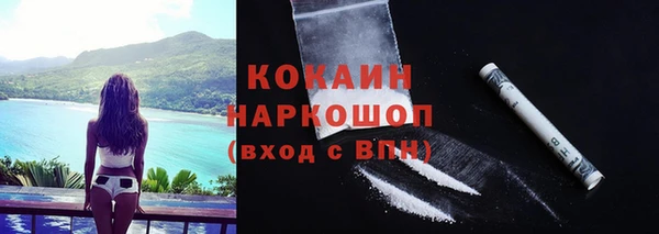 спиды Балахна