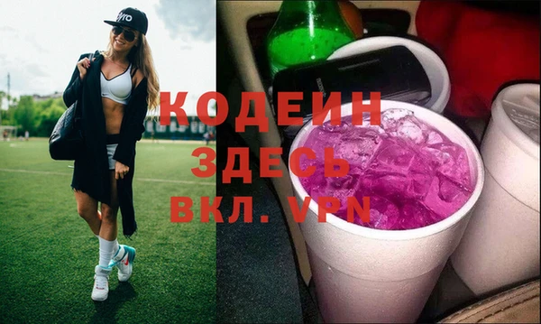 марки nbome Баксан