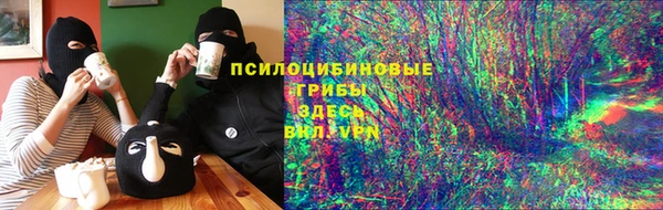 каннабис Балабаново