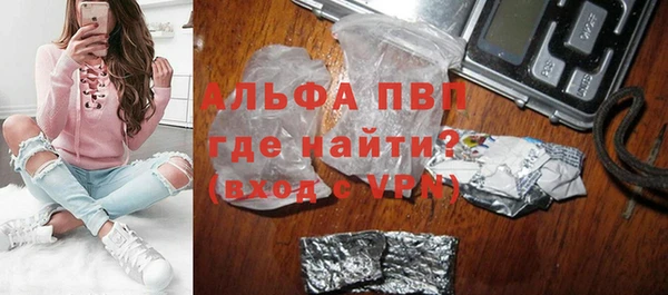 спиды Балахна