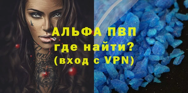 спиды Балахна