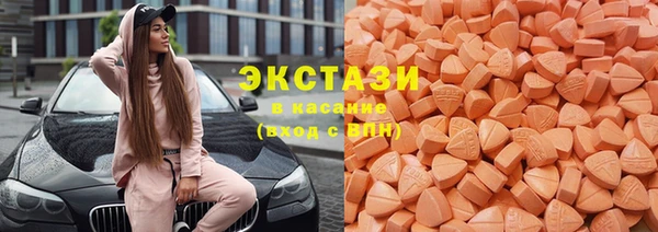 спиды Балахна
