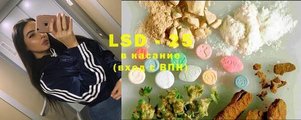 каннабис Балабаново