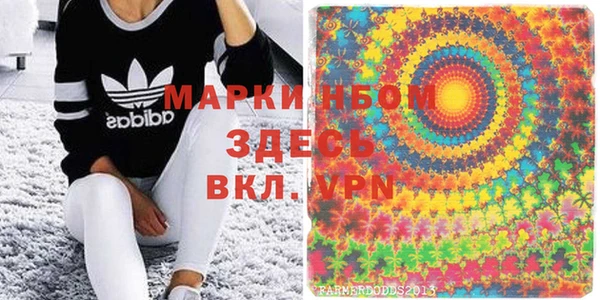 марки nbome Баксан