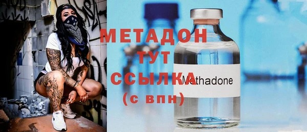 марки nbome Баксан