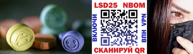 где купить Городец Лсд 25 экстази кислота