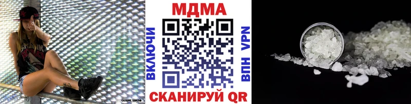 МДМА crystal  Городец 