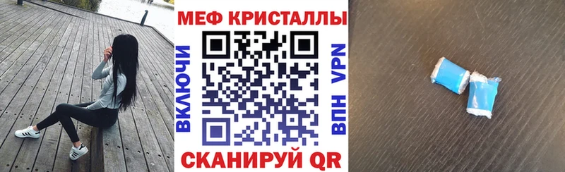 дарк нет какой сайт  Городец  MEGA зеркало  Меф мука  хочу  
