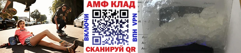 Метамфетамин Декстрометамфетамин 99.9%  наркота  Городец 