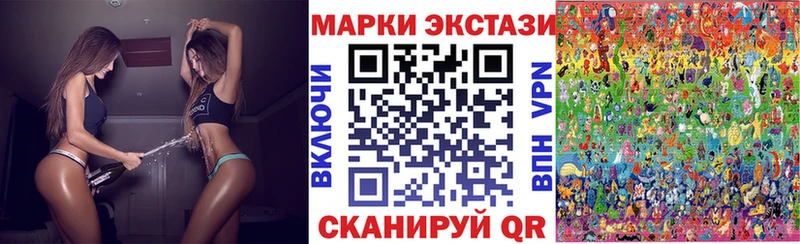 Марки N-bome 1,8мг  Городец 
