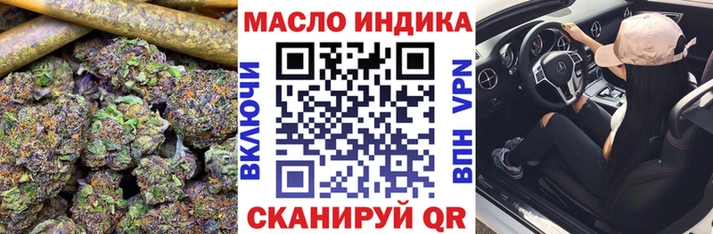 mega зеркало  цена   Городец  ТГК Wax 